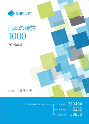 日本版電子書籍