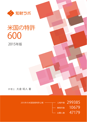 米国版電子書籍